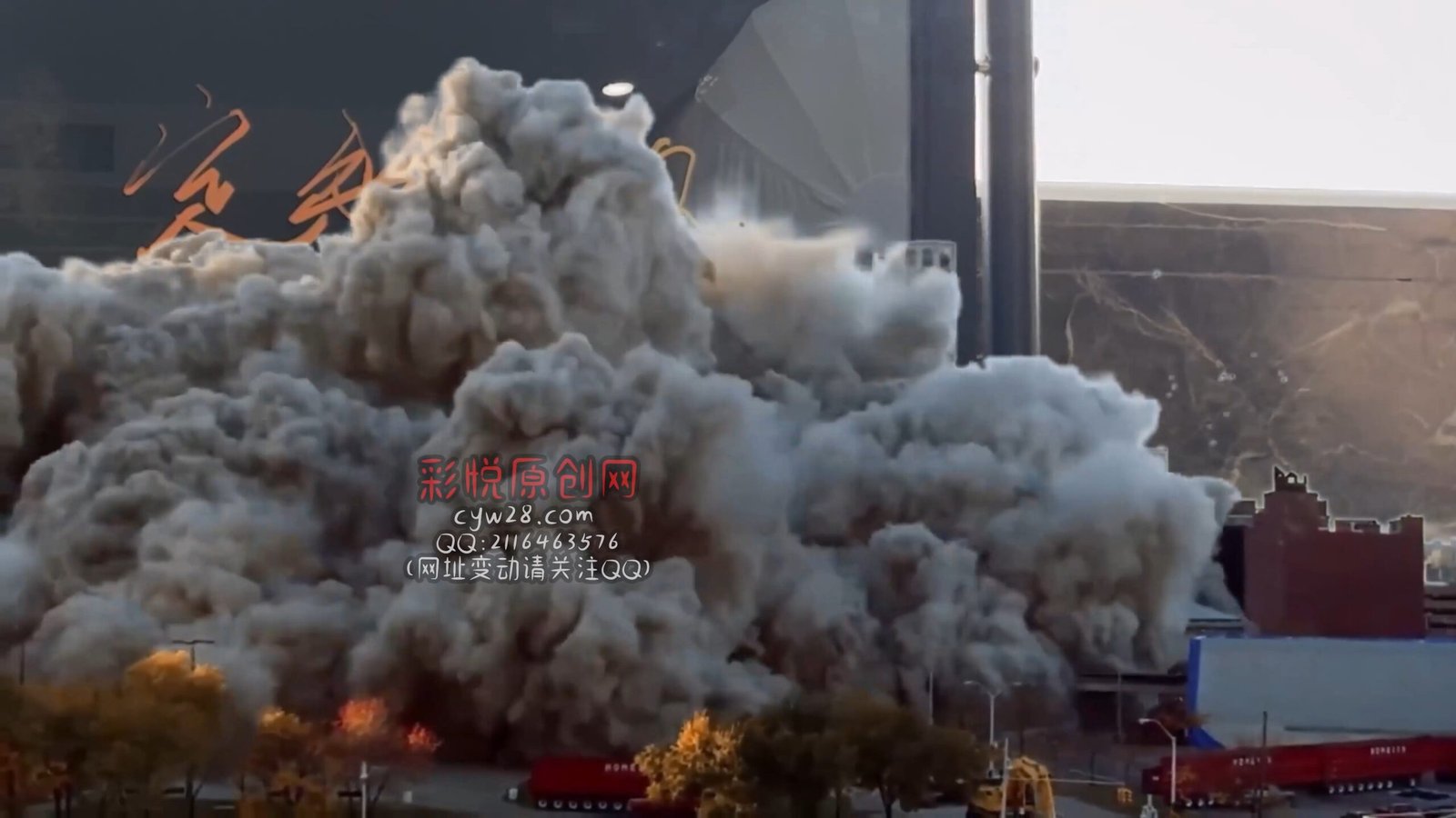 『Ming Visual World』Crush The City - 画像 (4)