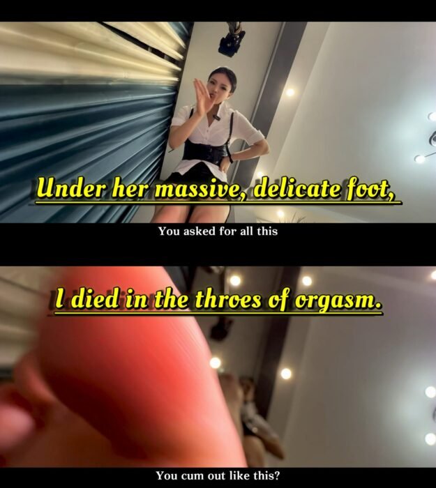 『Ming Visual World』The Miniaturized Admirer(POV) - 画像 (2)