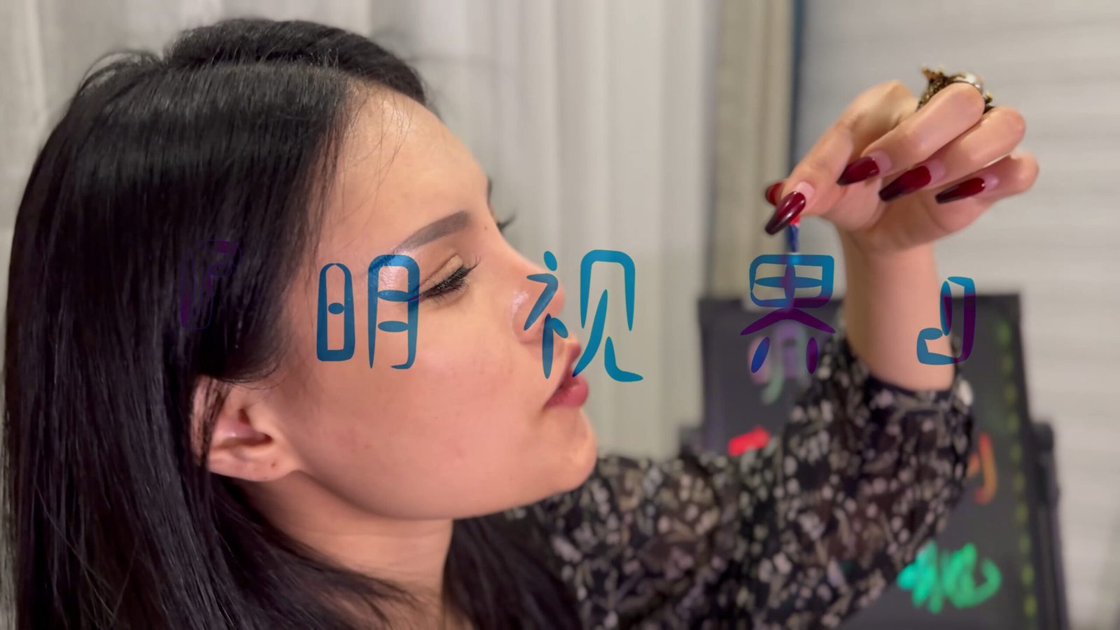 『Ming Visual World』Interview about VORE - Image 13