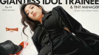 [Non-VR]Tinyman Ep14 (flat version) - Giantess Idol Trainee & Tiny Manager